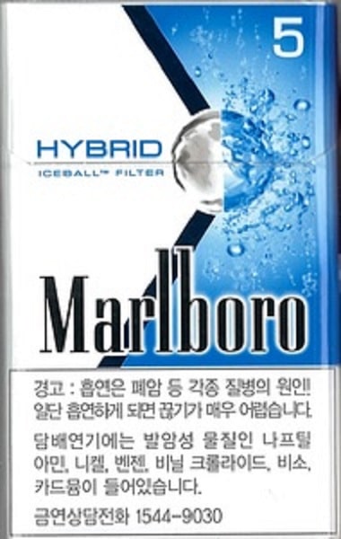 Marlboro Hybrid 5 - CiggiesWorld