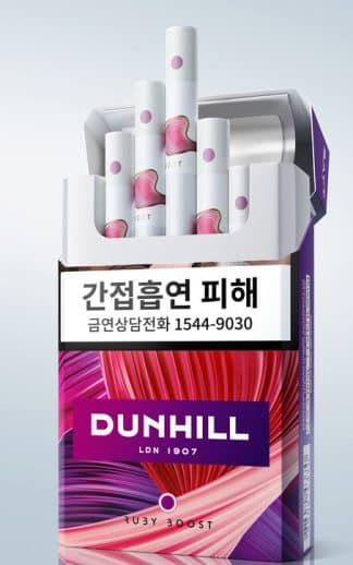 Dunhill Ruby Boost
